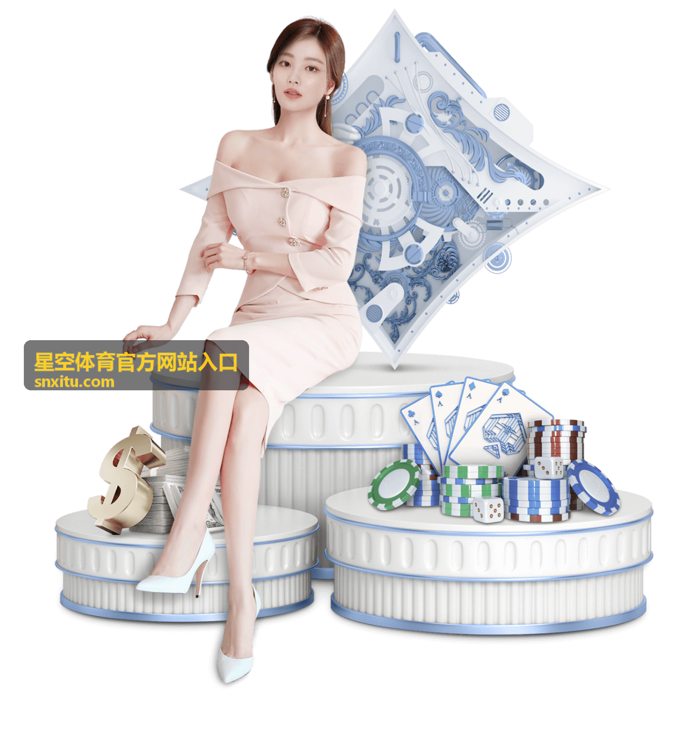 星空体育 精英赛程